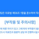 방배로 169 이미지