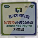 별내 눈썹 잘하는 곳 - &#39;고운결뷰티&#39; 후기