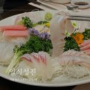 일식성진 이미지