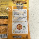개매로 | [내돈내산] 엽땡식 소스로 떡 없는 양배추 떡볶이 만들기 (너무 맛있어...)