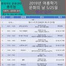 롯데마트충주점 이미지