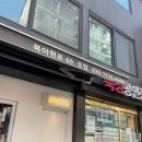 북아현로 69,초밥 이미지