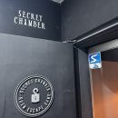 대학로 방 탈출 카페 시크릿챔버 프로즌브레이크 후기 예약방법