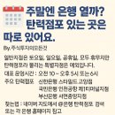 국민은행(서면중앙지점) 이미지