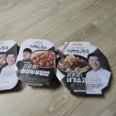 GS25 흑백요리사 콜라보 제품 일식끝판왕 장호준 셰프의 스지수육 내돈내산 솔직 후기