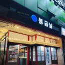 경기도 수원시 영통구 청명남로28길 네이버블로그