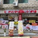 남촌동입구 이미지