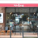 손재로110번길 Daum카페