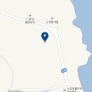 지금 아야진 이미지