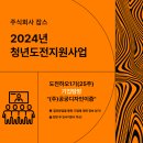 (주)공공디자인이즘 네이버블로그