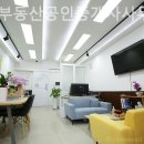 이화부동산공인중개사사무소 이미지