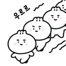 매교역팰루시드단지내공인중개사사무소 네이버블로그