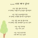 행복한논술교습소
