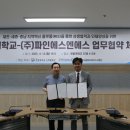 동창산업㈜ 이미지