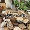 연필스케치(초급) | 창원 하늘닮은도자기공방 아이랑 함께 체험 가볼만한곳