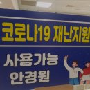 아프리카랩안경원 네이버블로그