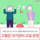 다로리경로당 이미지