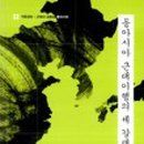 세갈래 이미지