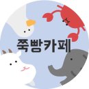 내가 애용하는 향수 소개링~~~(과일향 위주) 이미지