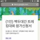 대성장여관 이미지