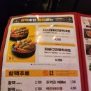 식사역전