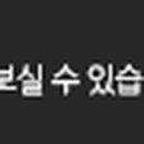 갈현동(정보과학도서관 앞) 이미지