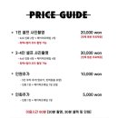 하프스튜디오회기