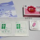 대웅 동물약국 이미지