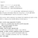 현대그린푸드오스템임플란트부산