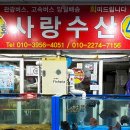 대천항 수산시장에서 자연산 대하 가을 전어구이