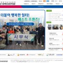 익산시장애인보호작업장 이미지