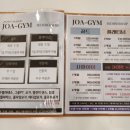 조아짐 휘트니스 이미지