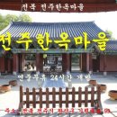 완산-99 이미지