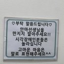 국민건강안마원 이미지