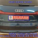 아우디 e-tron 이트론 뒤펜더 주차기둥 접촉 에지 각 찌그러짐 덴트복원 우박덴트 방배동덴트 서울덴트복원 이미지