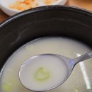 인생곰탕 - 서구 계룡로354번길 56 | 대전에서 유일무이한 진짜 한우 도가니탕 대전곰탕맛집 인생곰탕 후기!