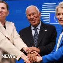[BBC] EU, 러시아 동결자산 사용없이 우크라이나에게 900억유로 대출. 이미지