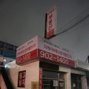 올레부동산중개사무소 이미지