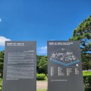 덕성여자고등학교 | 여주 명성황후 생가 유적지 감고당 여주 가볼만한 곳