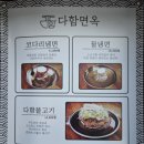 다함 이미지