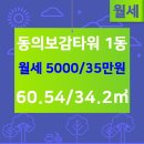 타워공인중개사 사무소 이미지