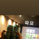 가양역 롯데시네마 이미지