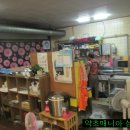 본가뒷고기 이미지