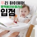 하이트러스