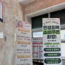 GS25 부산양정점 네이버블로그
