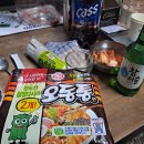 오늘안주 이미지