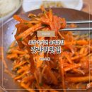 갓바위횟집 이미지