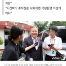 국힘 "이상민 애당초 탄핵사유 말 안돼…민주당 책임질 시간" 이미지