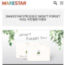 메이크사인 이미지