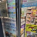 CU 울산화봉송내점 이미지